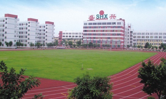 清遠市盛興中英文學校校園廣播系統